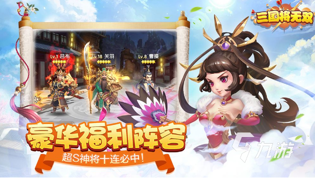些 2023有趣的卡牌游戏大全PP电子试玩手游卡牌游戏有哪
