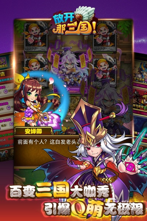 些 2023有趣的卡牌游戏大全PP电子试玩手游卡牌游戏有哪(图5)