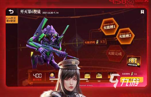 不限时2021 热门免费游戏推荐PP电子推荐免费游戏大全试试玩(图7)
