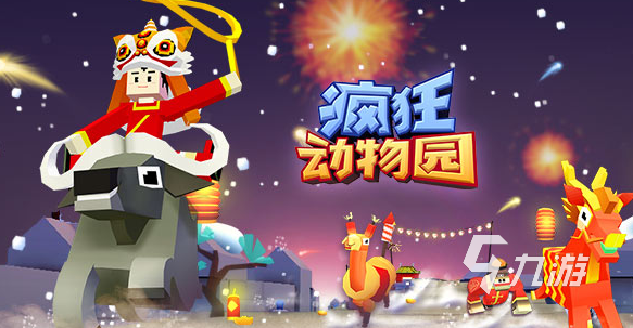 不限时2021 热门免费游戏推荐PP电子推荐免费游戏大全试试玩(图10)