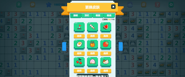 进入直接秒玩的扫雷游戏分享PP电子网站扫雷小游戏入口(图2)
