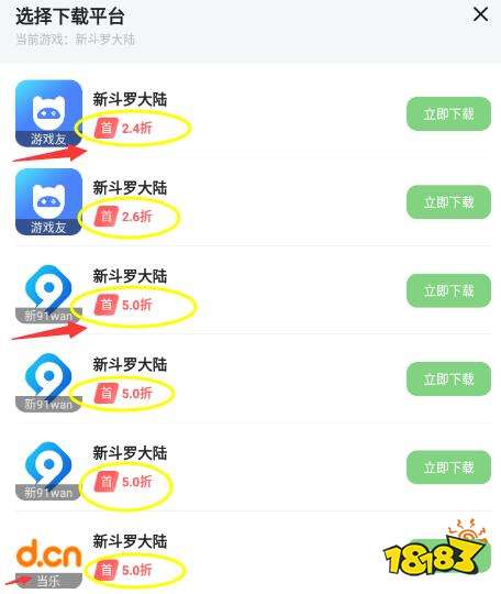 前五名(卡牌手游折扣app平台推荐)PP电子网站卡牌折扣手游平台app(图6)