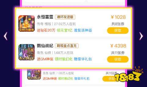 前五名(卡牌手游折扣app平台推荐)PP电子网站卡牌折扣手游平台app(图2)