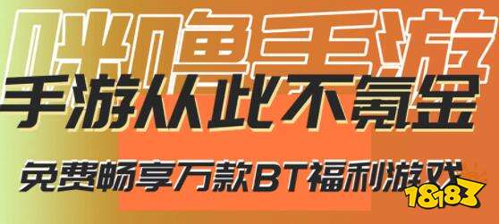 前五名(卡牌手游折扣app平台推荐)PP电子网站卡牌折扣手游平台app(图3)