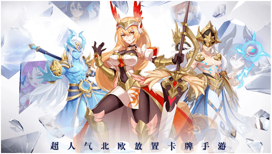 排行榜十大良心卡牌手游PP电子网站卡牌类游戏(图5)