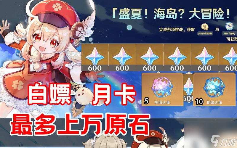 读原神海岛大冒险 一篇文章带你领略全新游戏玩法PP电子一篇文章带你领略全新游戏玩法 全面解(图1)