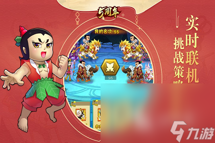 机版有什么 适合零氪玩家的卡牌游戏推荐PP电子模拟器耐玩又不氪金的卡牌手游手(图5)