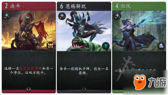 手有什么利弊 先后手玩法技巧及区别对比PP电子试玩《Artifact》先后(图2)