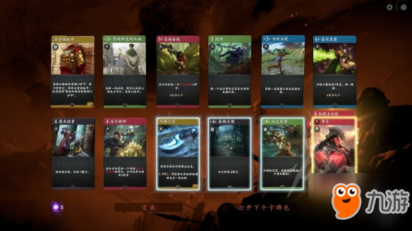 手有什么利弊 先后手玩法技巧及区别对比PP电子试玩《Artifact》先后(图3)