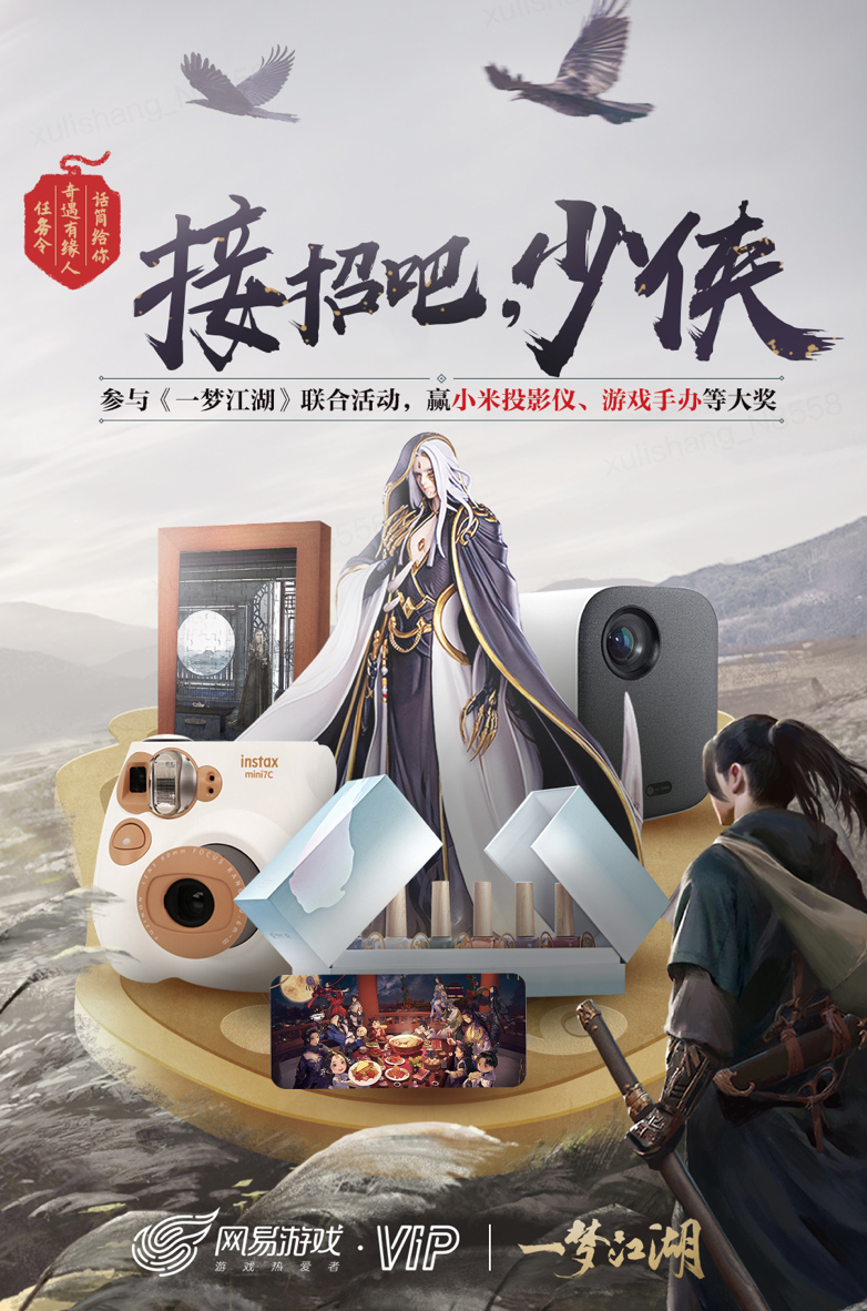 你拿！网易游戏会员App新版本来袭！PP电子网站宠物陪伴领周边会员年卡等